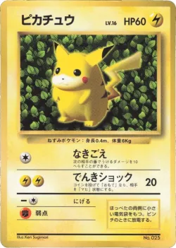 Pikachu #No. 001 · Pokémon